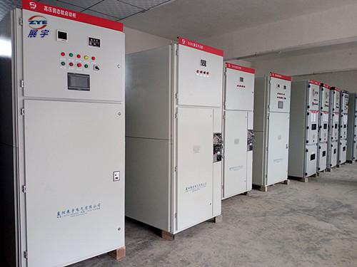 ZGQ系列高壓固態軟起動裝置